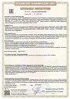 Сертификат №ЕАЭС RU C-RU.HA99.B.00249/25